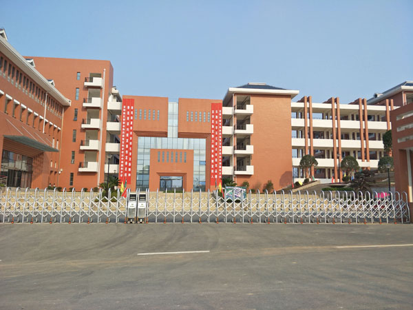 宜阳学校