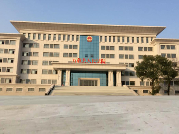 万载法院
